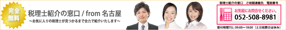 経営羅針盤